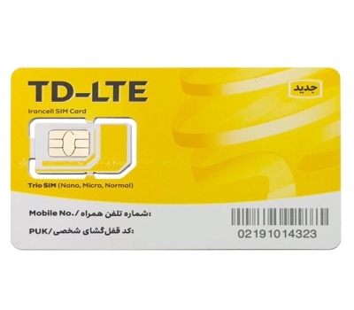 بسته اینترنت مودم TD-LTE  ایرانسل